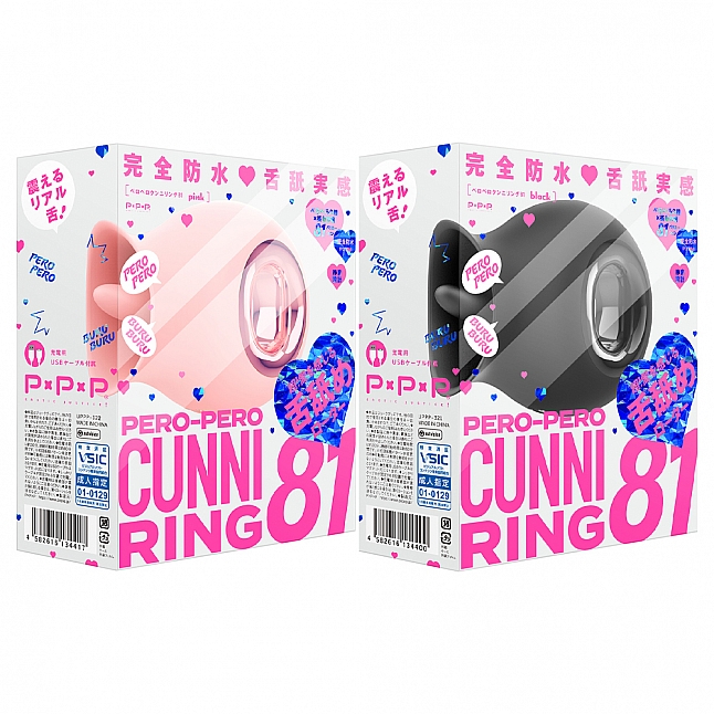 18DSC,成人用品,EXE -  完全防水 舌舔感覺 PERO-PERO CUNNI RING 81 舔舔震動器,4582616134400