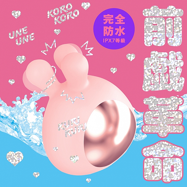 18DSC,成人用品,EXE - 完全防水 前戲革命 扭扭震動器,4582616134424