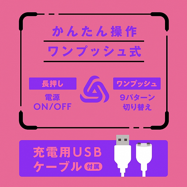 18DSC,成人用品,EXE - 完全防水 前戲革命 扭扭震動器,4582616134424