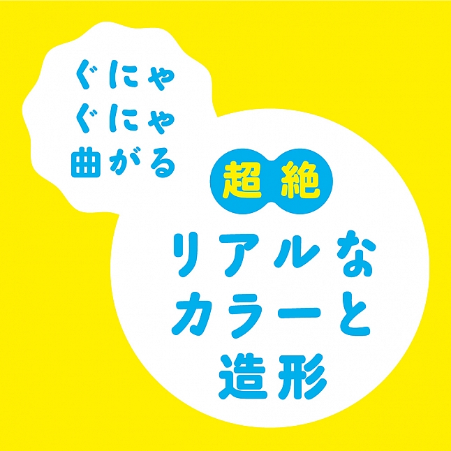18DSC,成人用品,EXE - 純國產超彈力可彎曲仿真黑陽具,4582616134752