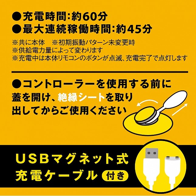 18DSC,成人用品,EXE - 完全防水 遠隔絕頂 無線遙控震動電擊後庭塞,4582616135650