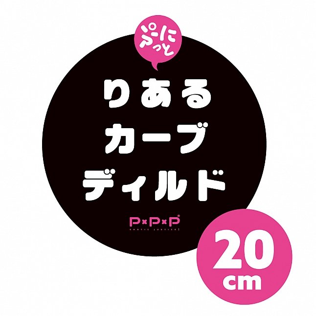 18DSC,成人用品,EXE - 純國產超彈力仿真陽具 彎曲版,4582616135964