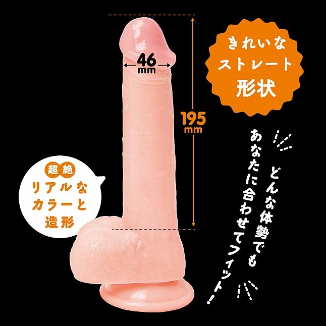 18DSC,成人用品,EXE - 純國產超彈力透明仿真陽具 筆直版