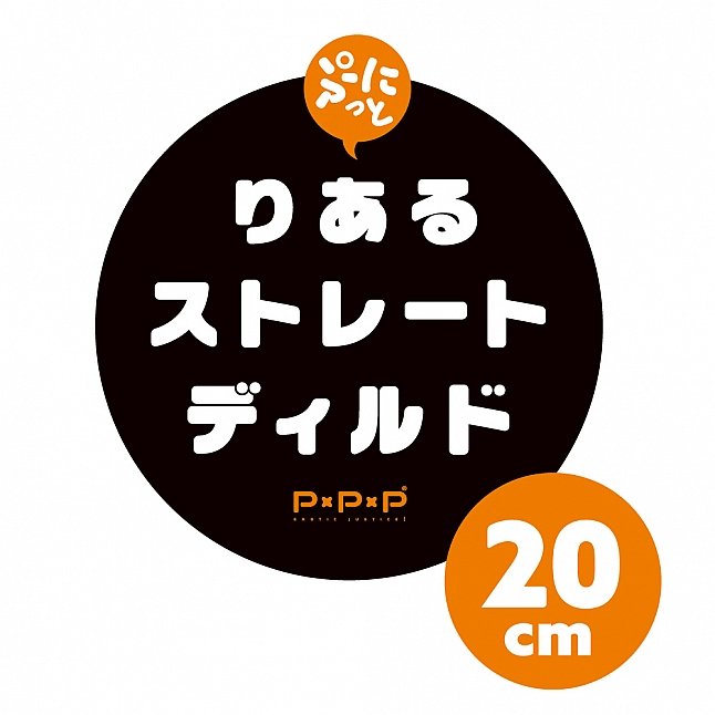 18DSC,成人用品,EXE - 純國產超彈力透明仿真陽具 筆直版