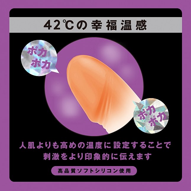18DSC,成人用品,EXE - 幸褔溫感 42℃ 充電式旋轉伸縮震動加熱兔頭按摩棒,4582616135674