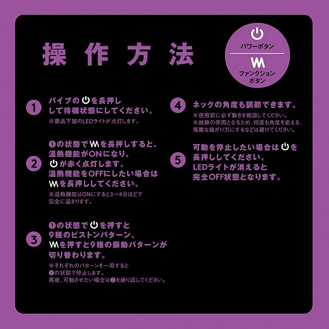 18DSC,成人用品,EXE - 幸褔溫感 42℃ 充電式旋轉伸縮震動加熱兔頭按摩棒,4582616135674