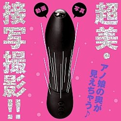 EXE - Camera Piston Vibe 90 充電式震動抽插發熱錄影按摩棒 輕量版