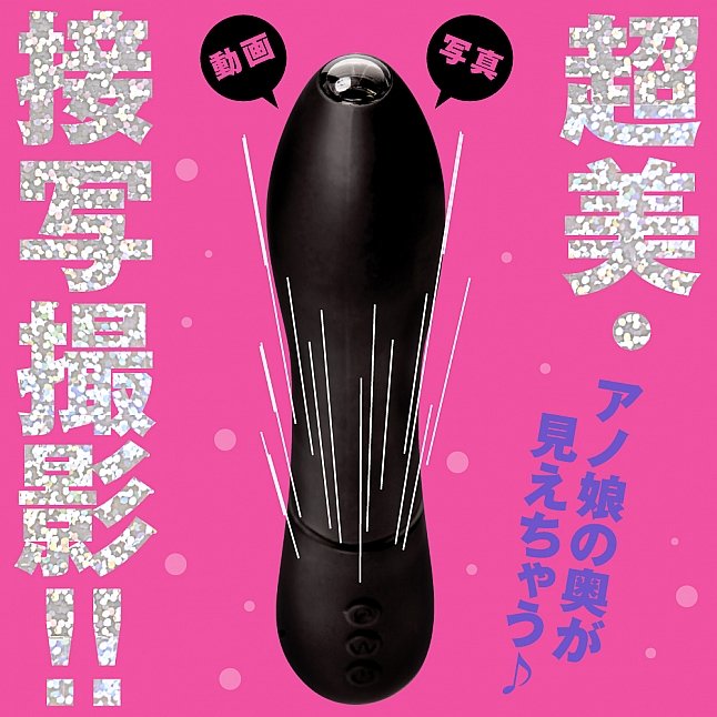 18DSC,成人用品,EXE - Camera Piston Vibe 90 充電式震動抽插發熱錄影按摩棒 輕量版