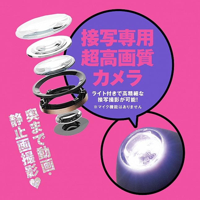 18DSC,成人用品,EXE - Camera Piston Vibe 90 充電式震動抽插發熱錄影按摩棒 輕量版