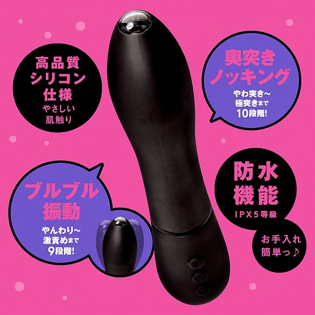 18DSC,成人用品,EXE - Camera Piston Vibe 90 充電式震動抽插發熱錄影按摩棒 輕量版