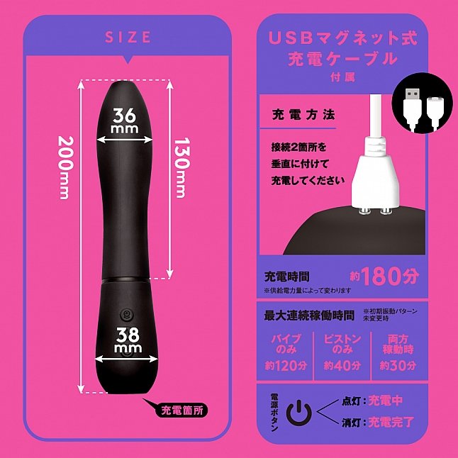18DSC,成人用品,EXE - Camera Piston Vibe 90 充電式震動抽插發熱錄影按摩棒 輕量版