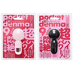 EXE - Pocket Denma 9 超迷你充電式按摩棒 EXE - Pocket Denma 9 超迷你充電式按摩棒