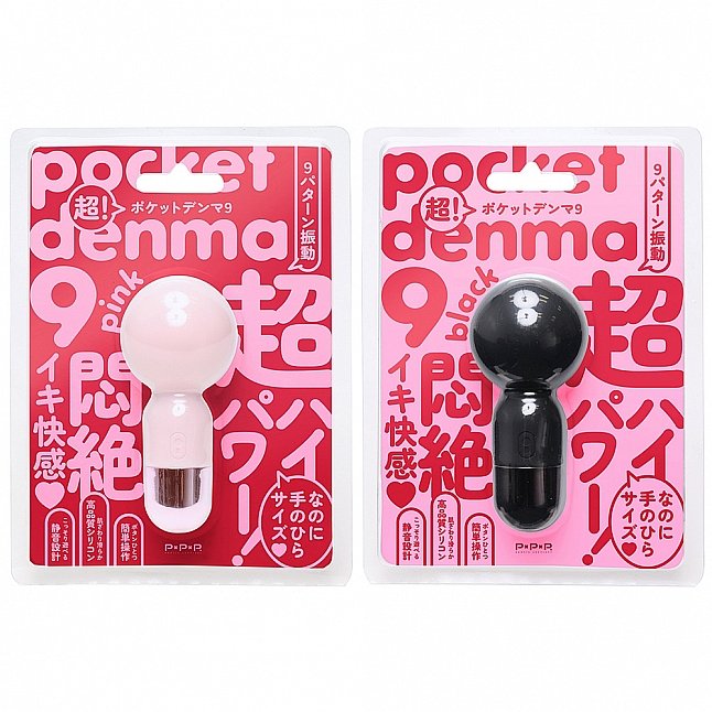 18DSC,成人用品,EXE - Pocket Denma 9 超迷你充電式按摩棒