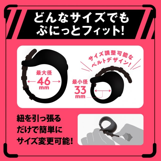 18DSC,成人用品,EXE - Deep Senzuri Tunder Ring 男用陰莖終極電擊環,4582616139351