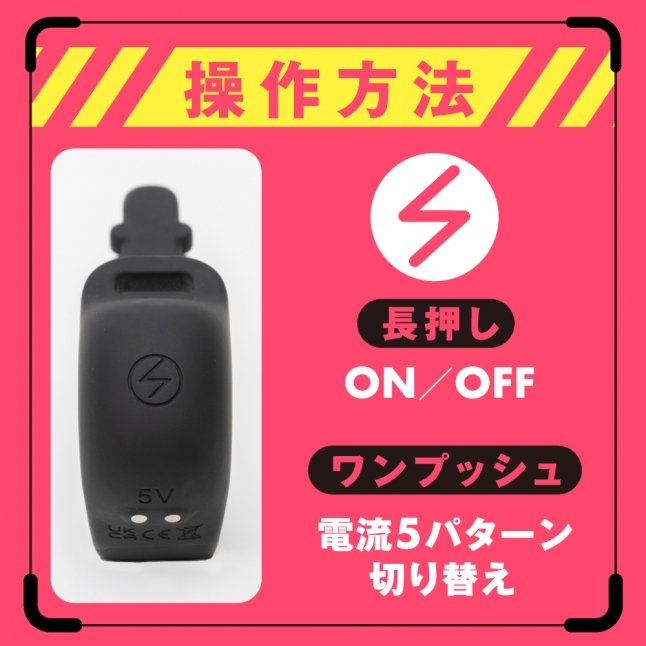 18DSC,成人用品,EXE - Deep Senzuri Tunder Ring 男用陰莖終極電擊環,4582616139351