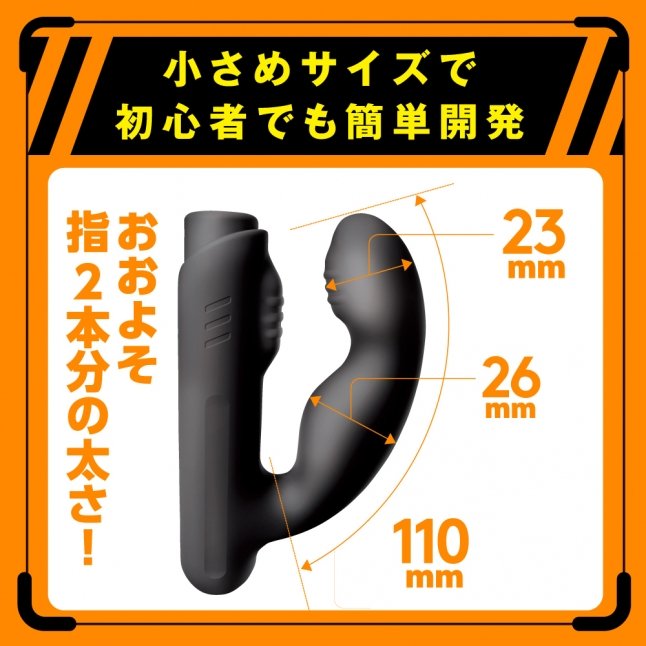EXE - Deep Anal Vibe 2 完全防水 遠端絕頂 無線遙控前列腺震動器|18DSC 成人用品店 18DSC,成人用品,EXE - Deep Anal Vibe 2 完全防水 遠端絕頂 無線遙控前列腺震動器,4582616145376
