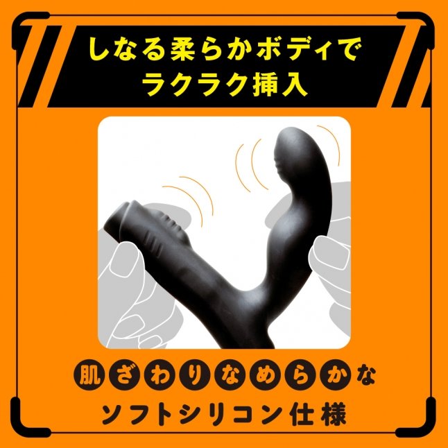 EXE - Deep Anal Vibe 2 完全防水 遠端絕頂 無線遙控前列腺震動器|18DSC 成人用品店 18DSC,成人用品,EXE - Deep Anal Vibe 2 完全防水 遠端絕頂 無線遙控前列腺震動器,4582616145376