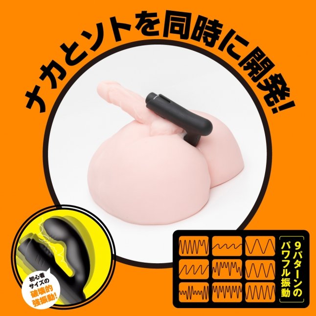 EXE - Deep Anal Vibe 2 完全防水 遠端絕頂 無線遙控前列腺震動器|18DSC 成人用品店 18DSC,成人用品,EXE - Deep Anal Vibe 2 完全防水 遠端絕頂 無線遙控前列腺震動器,4582616145376