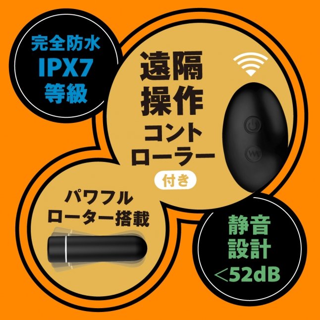 EXE - Deep Anal Vibe 2 完全防水 遠端絕頂 無線遙控前列腺震動器|18DSC 成人用品店 18DSC,成人用品,EXE - Deep Anal Vibe 2 完全防水 遠端絕頂 無線遙控前列腺震動器,4582616145376