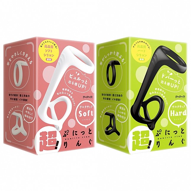 18DSC,Sex Toys,EXE - Super! Elastic Tri-lock Cock Ring,4582616143655