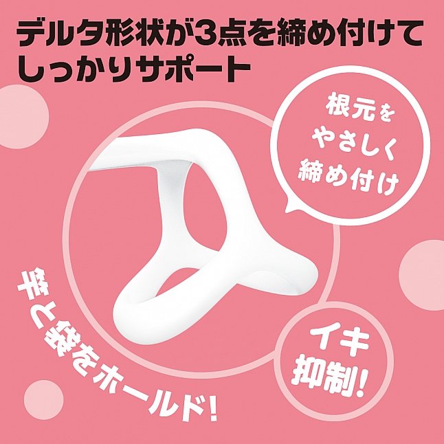 18DSC,Sex Toys,EXE - Super! Elastic Tri-lock Cock Ring,4582616143655