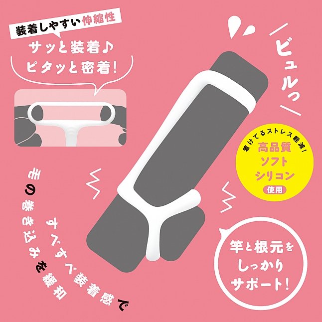 18DSC,Sex Toys,EXE - Super! Elastic Tri-lock Cock Ring,4582616143655
