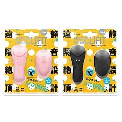 EXE - 靜音設計 遙控高潮 遠隔絶頂 散步震蛋 貼合豆豆震動器