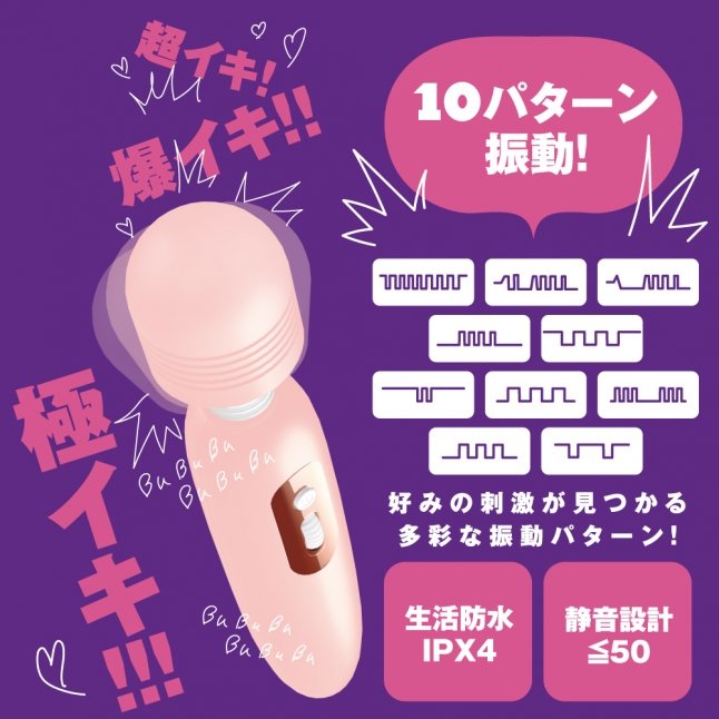 18DSC,成人用品,EXE - GOKU-IKI DENMA 強力電動按摩棒,4582616146281