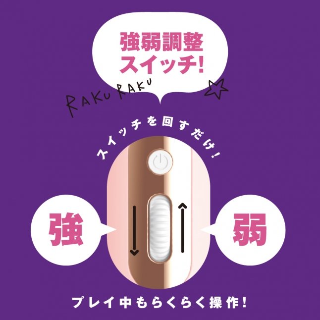 18DSC,成人用品,EXE - GOKU-IKI DENMA 強力電動按摩棒,4582616146281