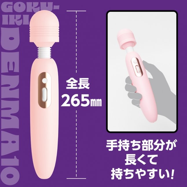 18DSC,成人用品,EXE - GOKU-IKI DENMA 強力電動按摩棒,4582616146281