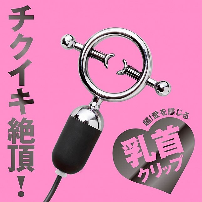 18DSC,成人用品,EXE - CHIKUBI CLIP ROTOR 有線充電式乳頭夾,4582616148100