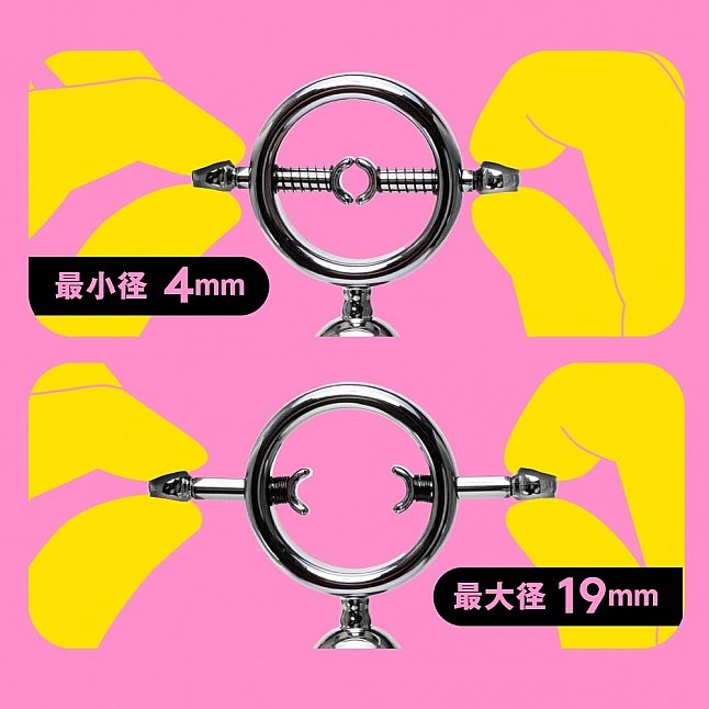 18DSC,成人用品,EXE - CHIKUBI CLIP ROTOR 有線充電式乳頭夾,4582616148100