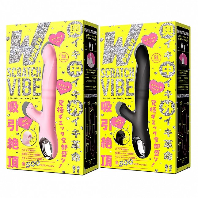 18DSC,成人用品,EXE - 吸引絶頂 擺動走珠吸啜 震動器,4582616147981