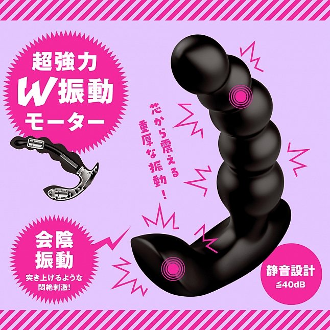 18DSC,Sex Toys,EXE - Mesuochi Back Vibe 10 Beads Stream Remote Control Anal Vibrator,4582616148308