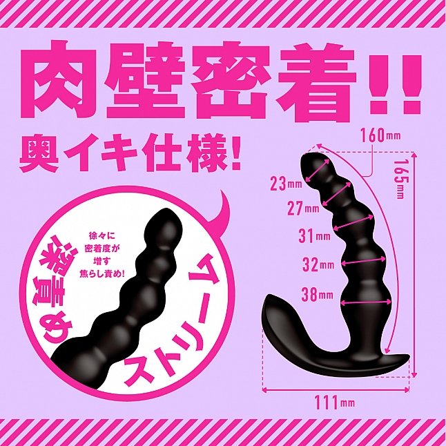 18DSC,Sex Toys,EXE - Mesuochi Back Vibe 10 Beads Stream Remote Control Anal Vibrator,4582616148308