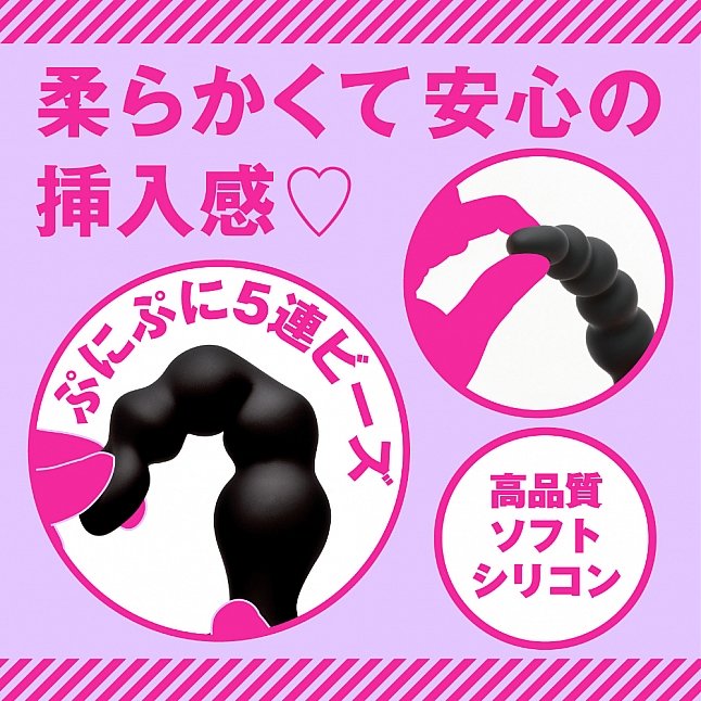 18DSC,Sex Toys,EXE - Mesuochi Back Vibe 10 Beads Stream Remote Control Anal Vibrator,4582616148308