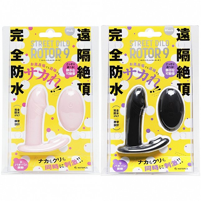 18DSC,成人用品,EXE - 完全防水 遠隔絶頂 無線搖控仿真小陽具,4582616152619