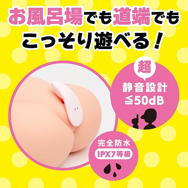 18DSC,成人用品,EXE - 完全防水 遠隔絶頂 無線搖控仿真小陽具,4582616152619