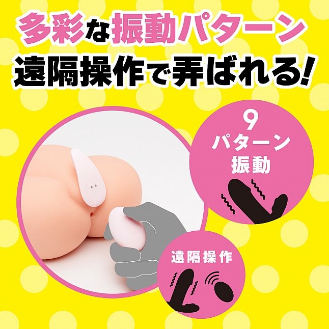 18DSC,成人用品,EXE - 完全防水 遠隔絶頂 無線搖控仿真小陽具,4582616152619