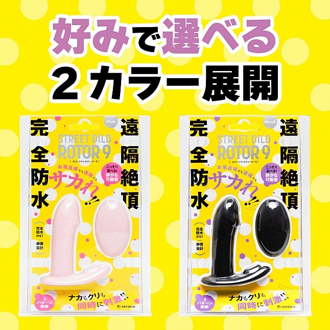 18DSC,成人用品,EXE - 完全防水 遠隔絶頂 無線搖控仿真小陽具,4582616152619