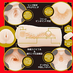 EXE - Japanese Real Hole 淫 2代 明里紬 (明里つむぎ) 名器