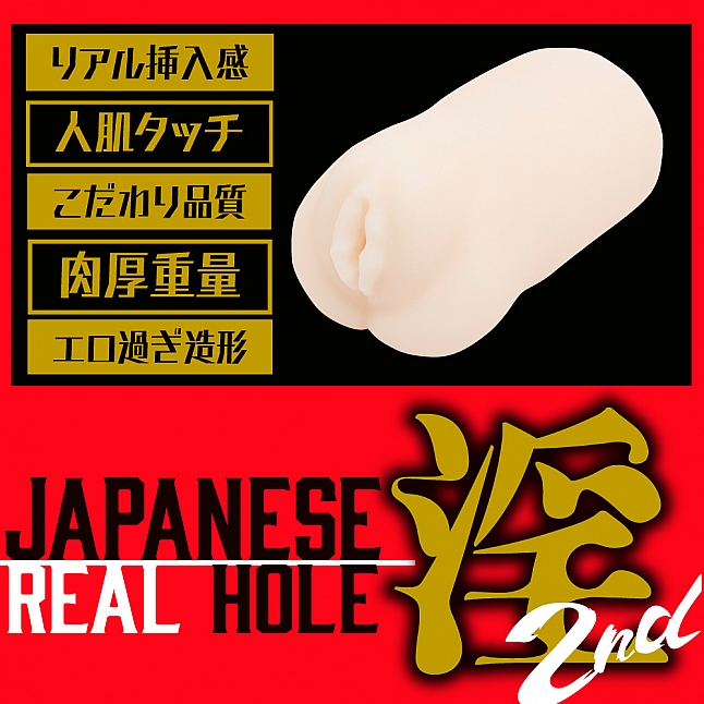 EXE - Japanese Real Hole 淫 2代 明里紬 (明里つむぎ) 名器,18DSC 成人用品店,4573423129604