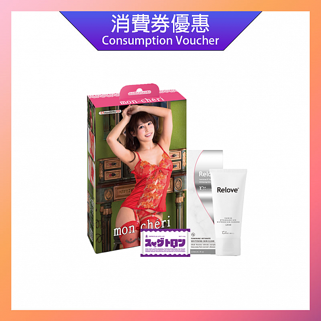18DSC,成人用品,消費卷特價套裝 - 連身內衣連吊襪套裝