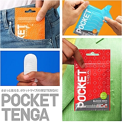 Tenga - Pocket Tenga 口袋飛機杯 (新包裝)